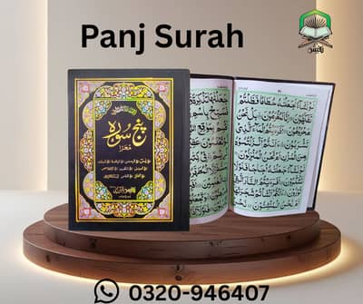 Panj surah Muarra