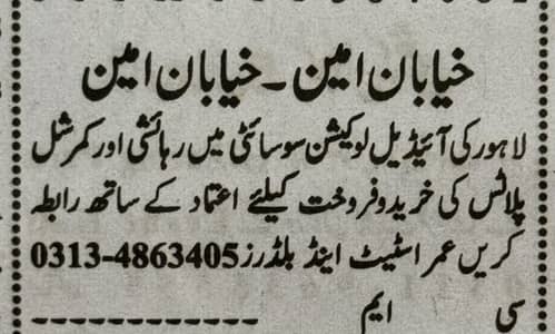 Possession Plot + Near To Main Boulevard