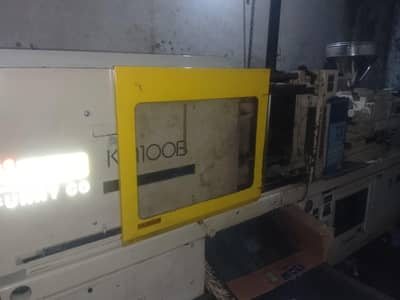 KM 100 Ton Injection Molding Machine 1992 – Running Condition