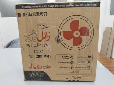 Royal Exhaust Metal Fan 12" . Copper