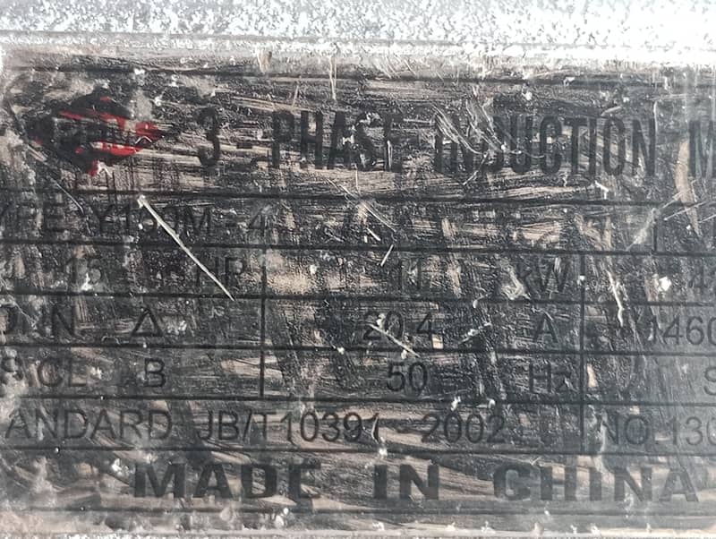 موٹر برائے فروخت 1