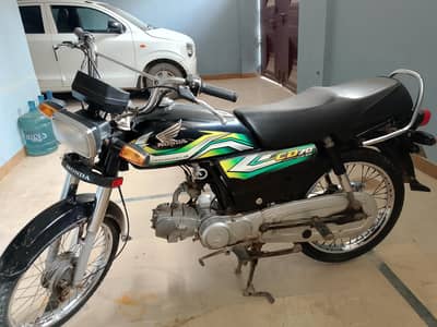 Honda 70 2023