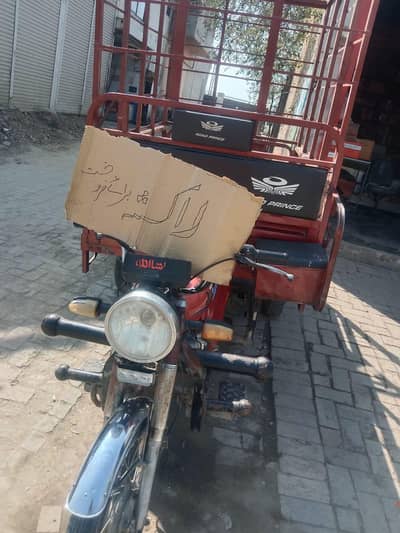 loader riksha 100 cc