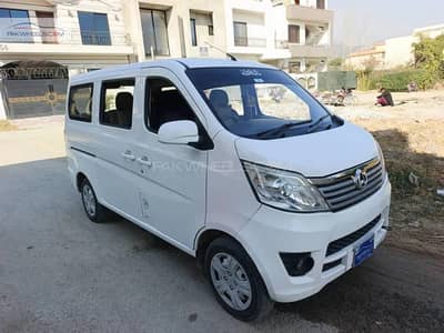 changan Karvaan 2021 Model