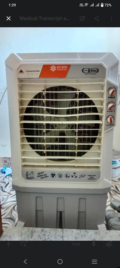 air cooler