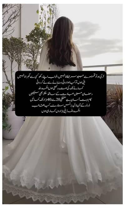 Online business at mobile  daily profit daily withdrawal