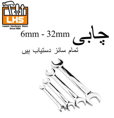 Premium Spanner Set (6mm - 32mm)