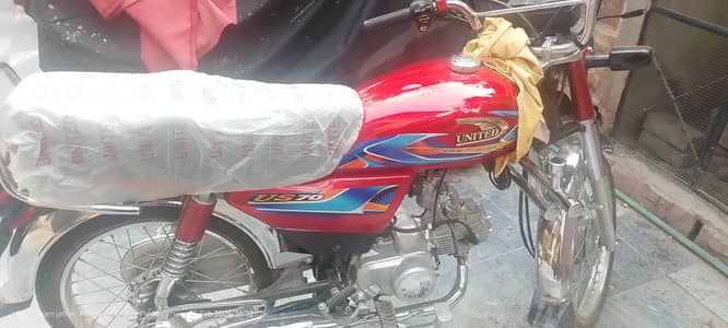 UNITED 2026. HAYATABAD PHASE 2