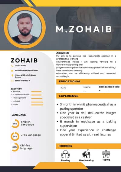 rider cashier any type of job