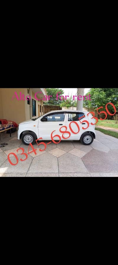 self drive alto Vxr available daily basis Monthly basis