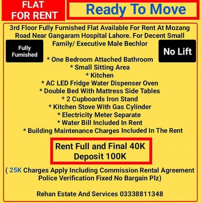 3rd Floor Fully Furnished Flat For Rent Near Gangaram Hospital LHR