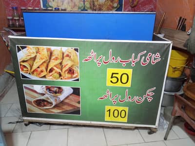 Counter Roll paratha No#0-3-7-0-5-9-6-7-8-1-2