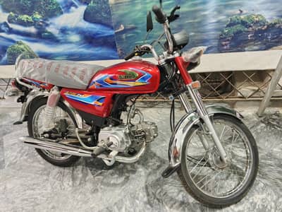 United Brand new 2026