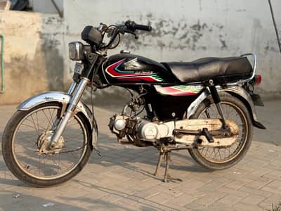 Honda Cd 70