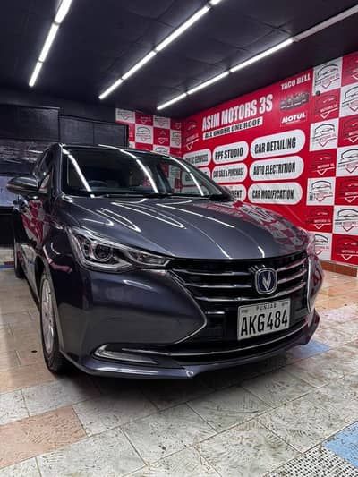 Changan alsvin lumeire