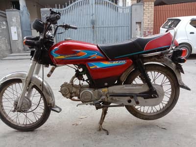 United US 70 2013 Model – Excellent Condition | Smooth Engine