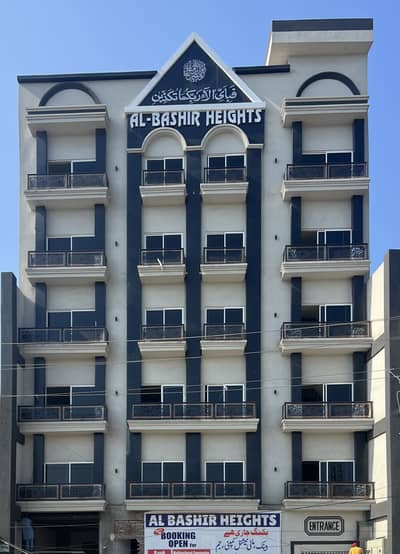 Offices and commercial halls AL - Bashir heights