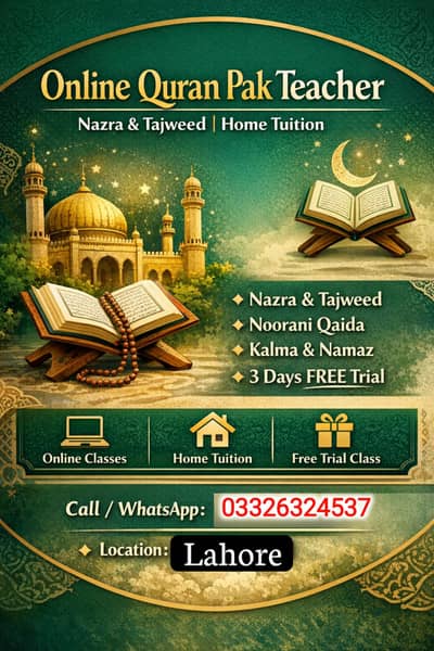 Online Quran Pak Teacher Available | Nazra & Tajweed | Home Tuition