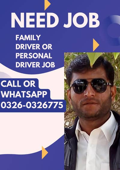 I NEED JOB     ( HOUSE DRIVER JOB IN LAHORE )