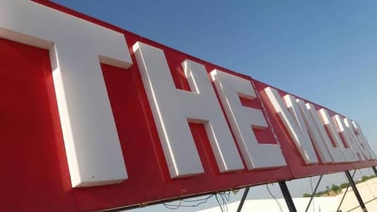 3D Signboard | Led sign | Neon sign | Acrylic sign panaflex printing