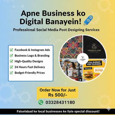 Social Media Marketing /FaceBook ad banwayen