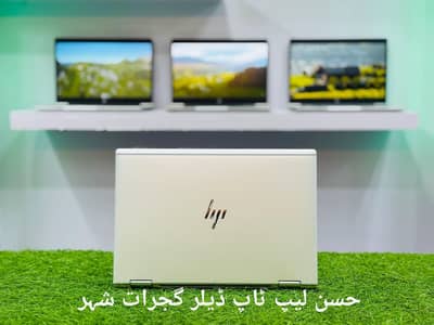 HP Touch Screen Core i5 7th Generation(Ram 8GB + SSD 256GB) 360 Rotate