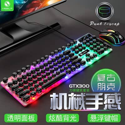 limo GTX300 keyboard and mouse