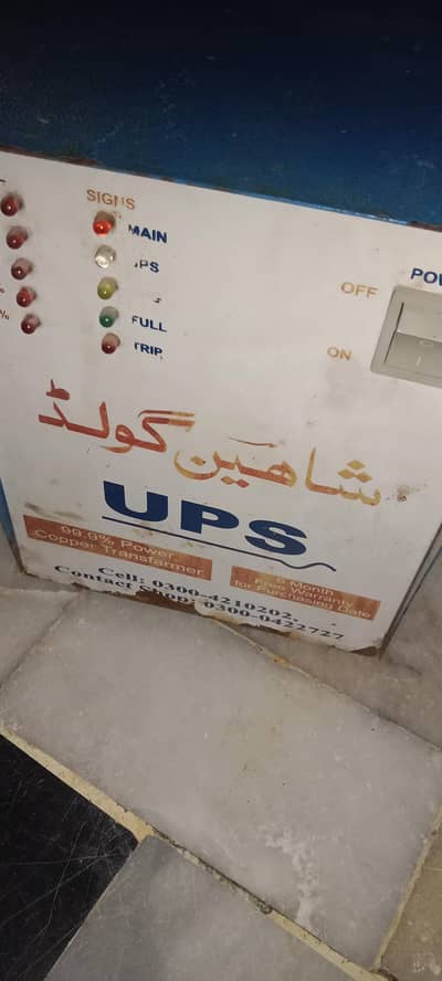 12v battery supported Shaheen gold UPS zabardast condition