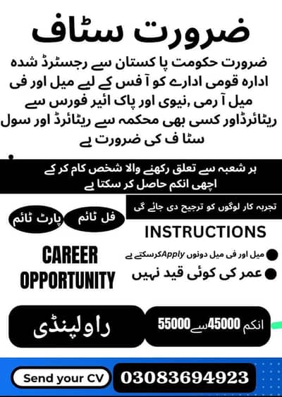 nutraceutical department