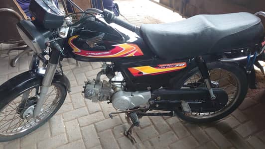 Galaxy 70 2023 Karachi