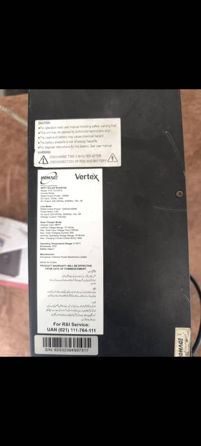 Homage 1000 Watt UPS for Sale – Excellent Condition