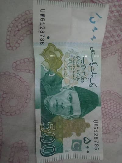 500 pkr special note