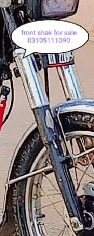 Honda 125 front shaks