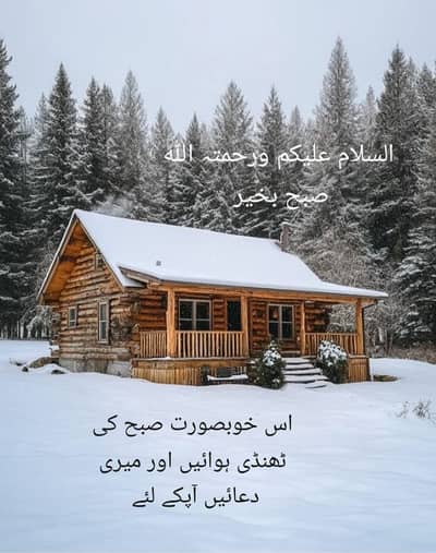 Room available pwd B Bolak boring electricity