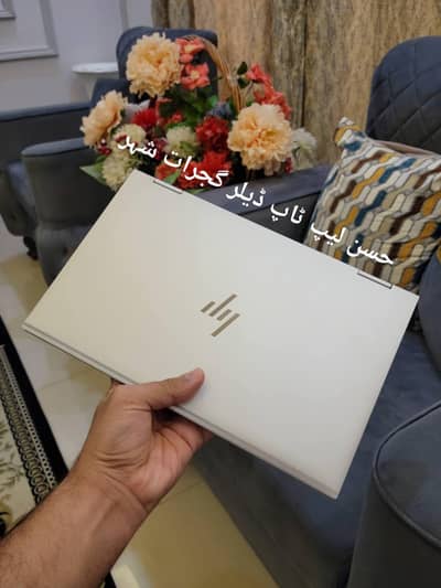 HP Elitebook Core i5 8th Generation (Ram 8GB + SSD 256GB)HP New Logo