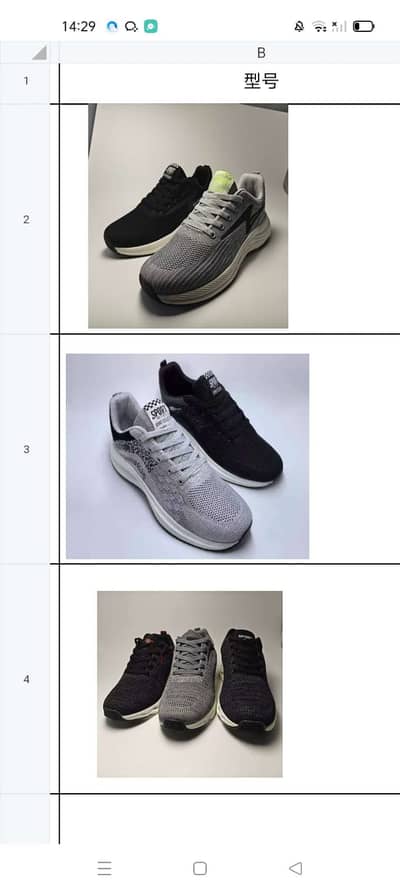 Comfortable Lightweight joggers