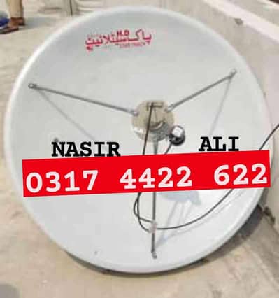 Dish Antenna For Sell   0317 4422622