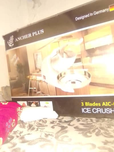 گلا بنانے والی مشین