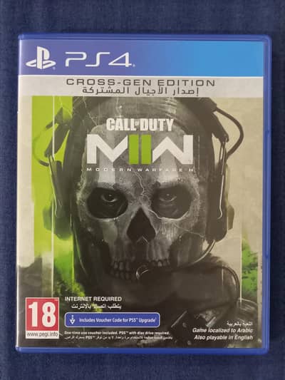 Call of duty modern warfare 2