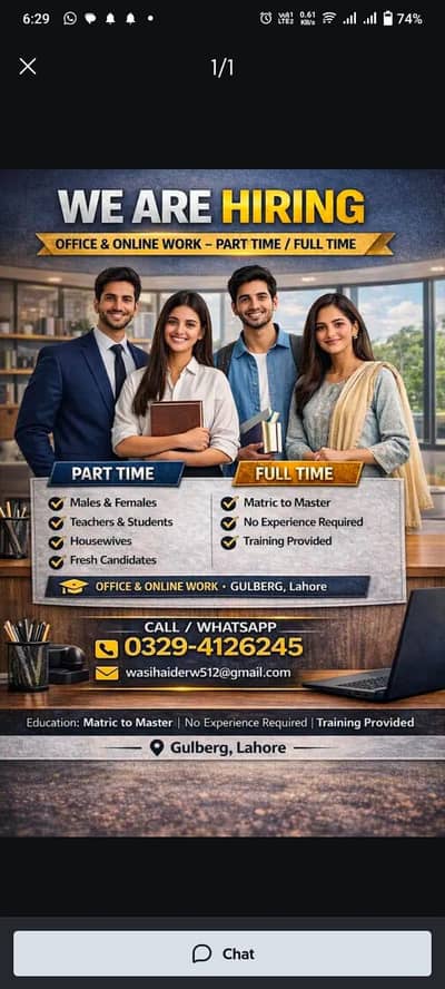 social media marketing job available