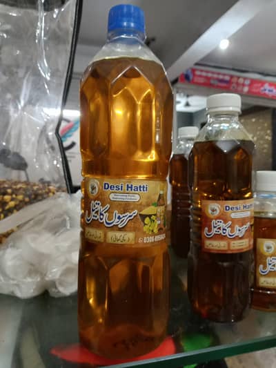 1. Sorso oil , Mustard oil