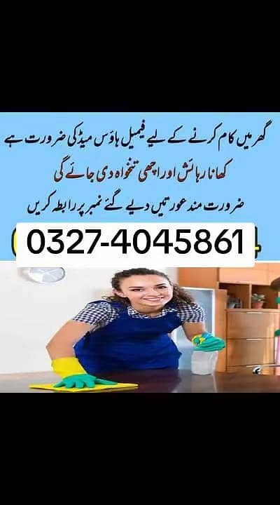 female worker require 0