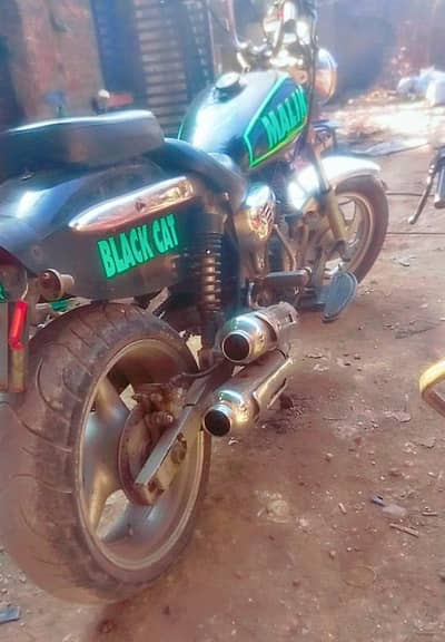 Land cruiser bullet (250cc)