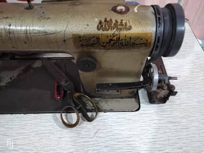 jo ki machine for sale