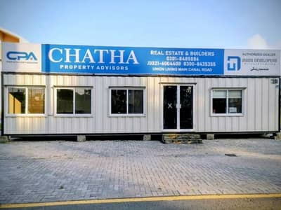 Buy Your Ideal Prime Location 5 Marla Residential Plot In A Prime Location Of Main Canal Bank Road