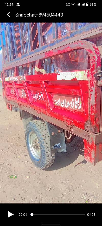Loader Riksha For Sale