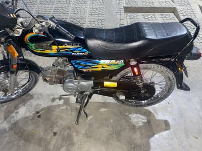 Super Power 70CC