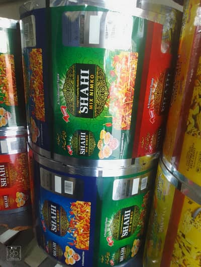 Digital Gravure Printing