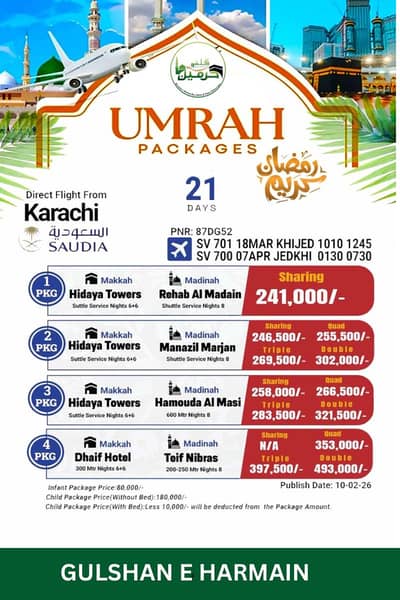 Gulshan e Harmain Umrah Pakages