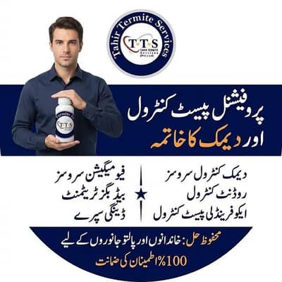 Termite Service, Dengue Spary, Fumigation,Pest Control, Deemak Control